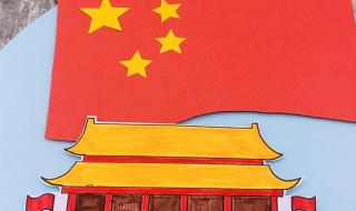 欢度国庆节绘画图片