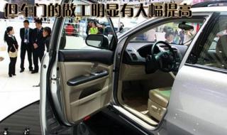 比亚迪s6改装雷克萨斯 比亚迪s6改装雷克萨斯